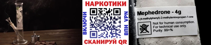 Купить наркоту Ялта Гашиш  Галлюциногенные грибы  Кокаин  МЕФ  Метамфетамин  Бошки Шишки 