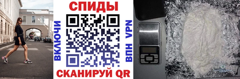где продают Ялта это как зайти Амфетамин Premium