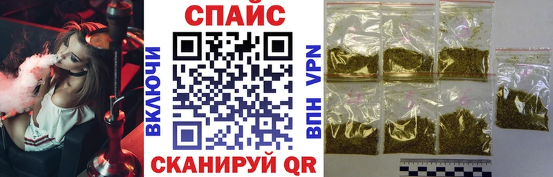 Бутират Butirat  наркошоп  Ялта 