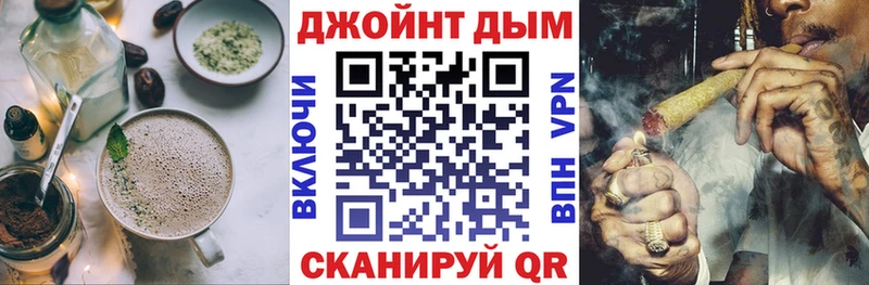 Canna-Cookies марихуана  МЕГА ссылка  Ялта 