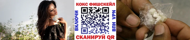 КОКАИН Боливия  кракен онион  Ялта 