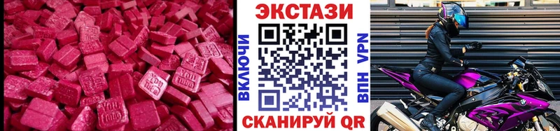 Ecstasy 300 mg  продажа наркотиков  Ялта 