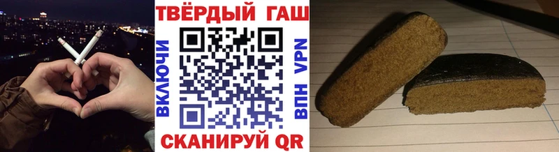 Гашиш Изолятор omg ссылки Ялта