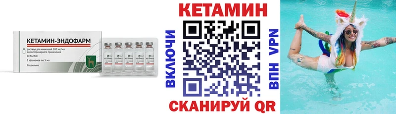КЕТАМИН VHQ  Ялта 