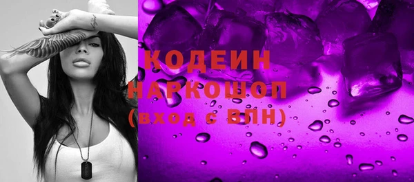 альфа пвп VHQ Волосово