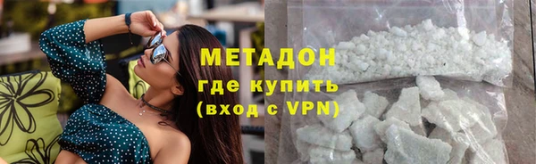 гидра Волоколамск
