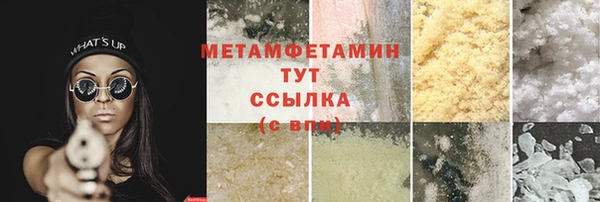 синтетический гашиш Володарск