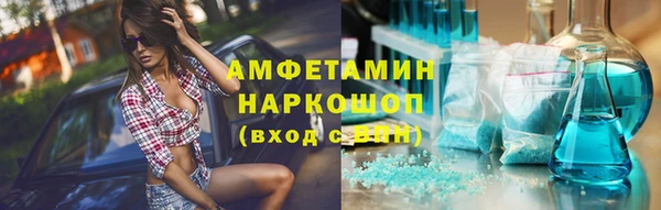 гидра Волоколамск