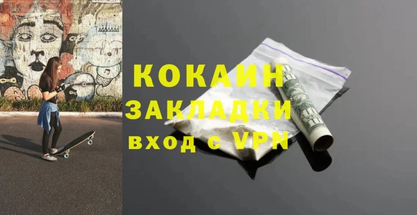 гидра Волоколамск