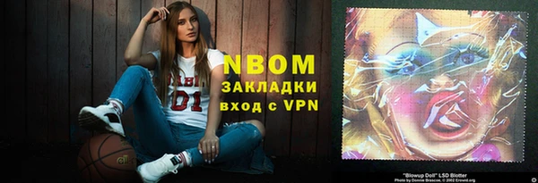 альфа пвп VHQ Волосово