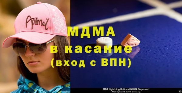 альфа пвп VHQ Волосово