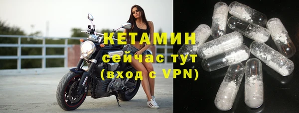 альфа пвп VHQ Волосово