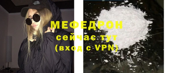 альфа пвп VHQ Волосово