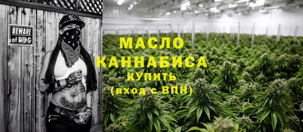 альфа пвп VHQ Волосово