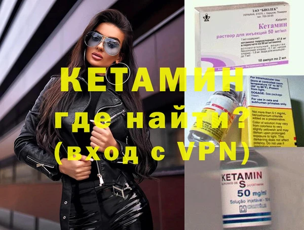 альфа пвп VHQ Волосово