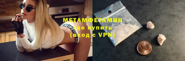 гидра Волоколамск