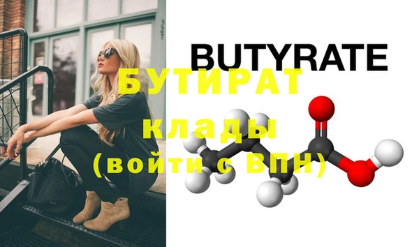 синтетический гашиш Володарск
