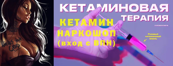 альфа пвп VHQ Волосово
