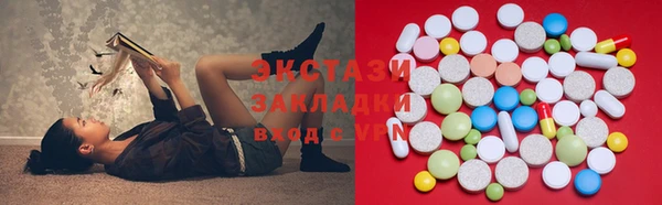 гидра Волоколамск