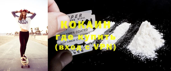 альфа пвп VHQ Волосово