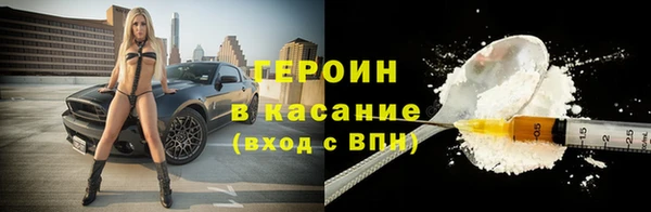 гидра Волоколамск