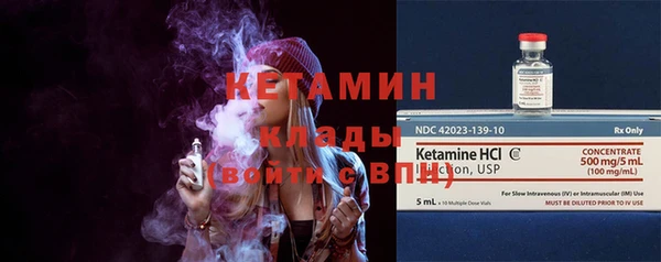 гидра Волоколамск