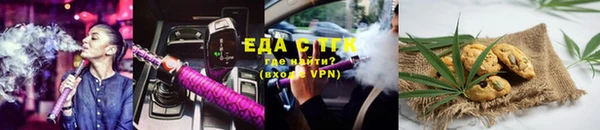 альфа пвп VHQ Волосово