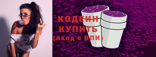 гидра Волоколамск