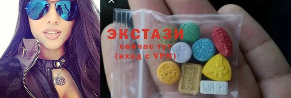 альфа пвп VHQ Волосово