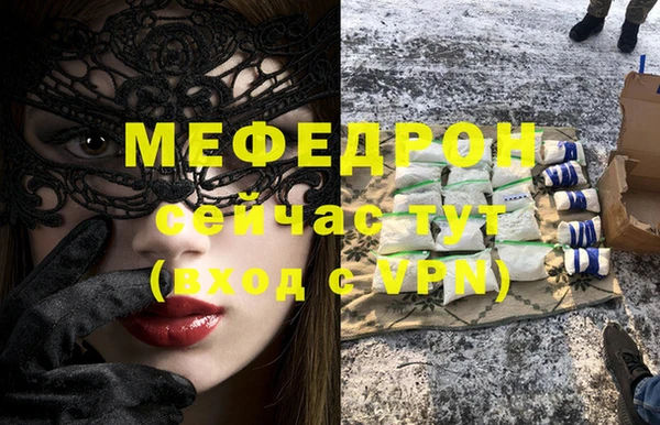 гидра Волоколамск