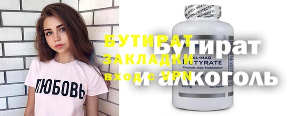 гидра Волоколамск