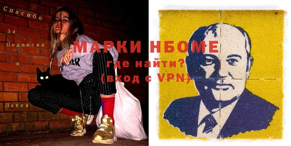 альфа пвп VHQ Волосово