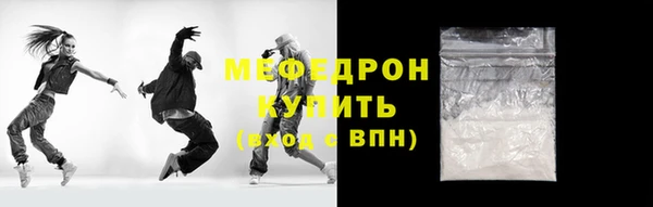синтетический гашиш Володарск
