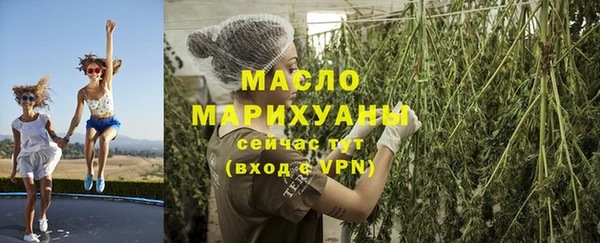 альфа пвп VHQ Волосово