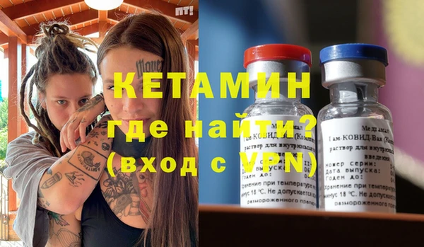 альфа пвп VHQ Волосово