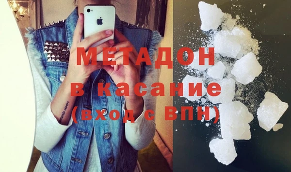 синтетический гашиш Володарск