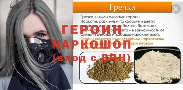 синтетический гашиш Володарск