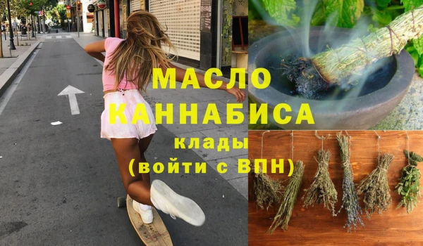 синтетический гашиш Володарск