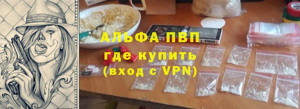 синтетический гашиш Володарск
