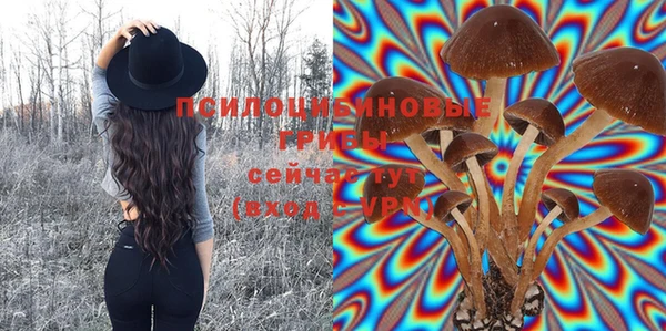 альфа пвп VHQ Волосово