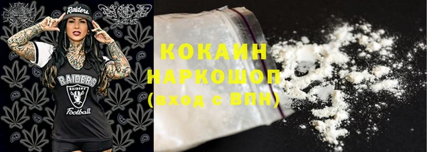 альфа пвп VHQ Волосово