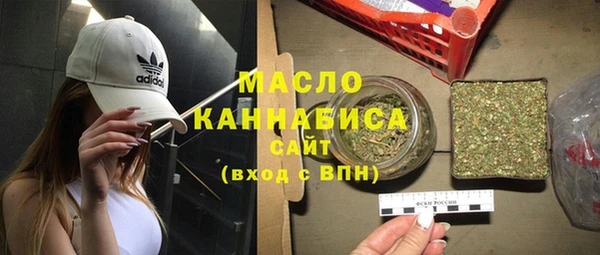 синтетический гашиш Володарск