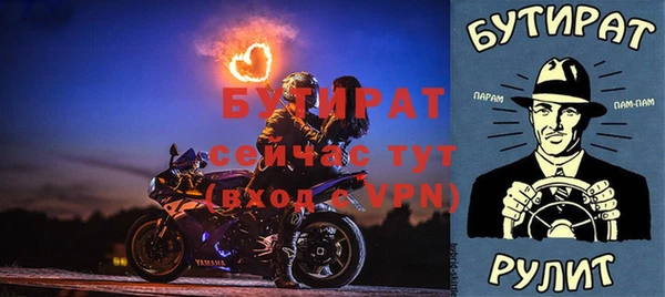 синтетический гашиш Володарск