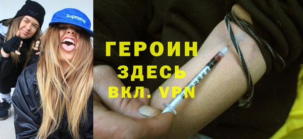синтетический гашиш Володарск