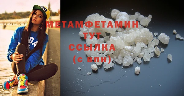 гидра Волоколамск