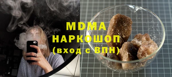 синтетический гашиш Володарск