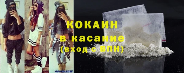 синтетический гашиш Володарск