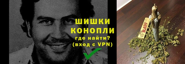 альфа пвп VHQ Волосово