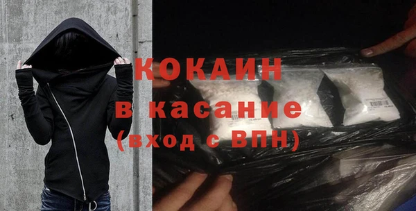 синтетический гашиш Володарск