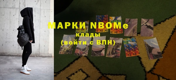 синтетический гашиш Володарск